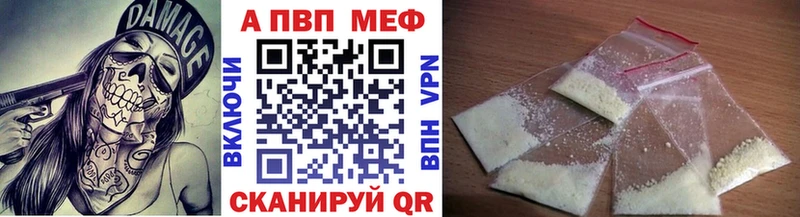 Alfa_PVP СК Купить где Горячеводский