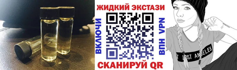 БУТИРАТ BDO Купить закладки Горячеводский