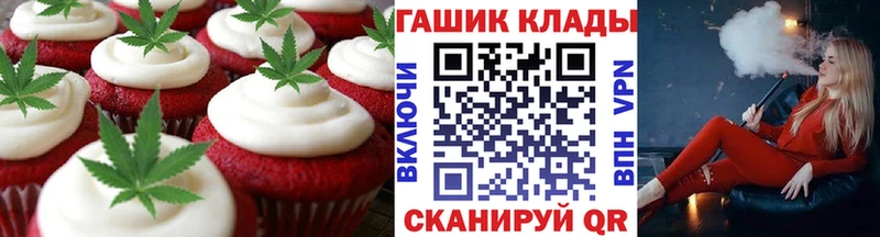 Еда ТГК марихуана  Купить  Горячеводский 