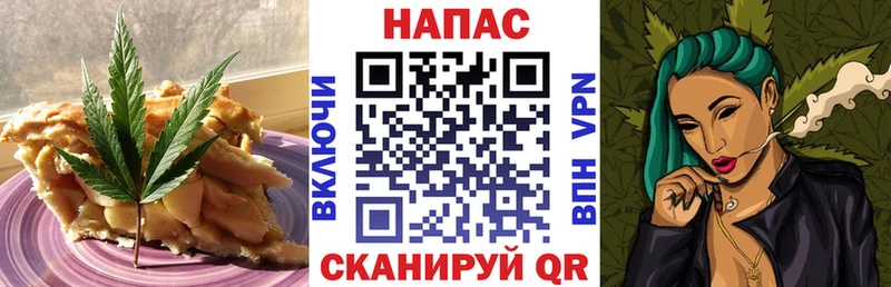 Cannafood марихуана Горячеводский