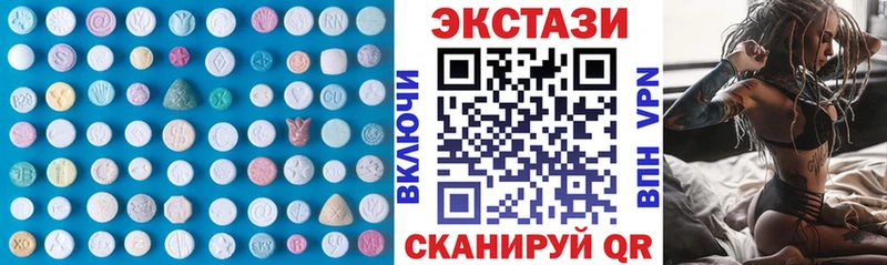 Экстази 300 mg Купить закладки Горячеводский