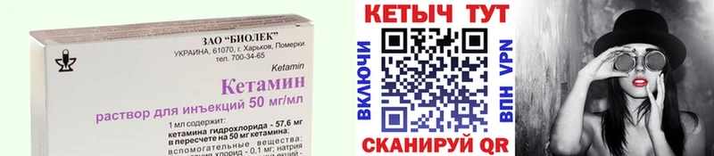 Купить  Горячеводский  КЕТАМИН ketamine 