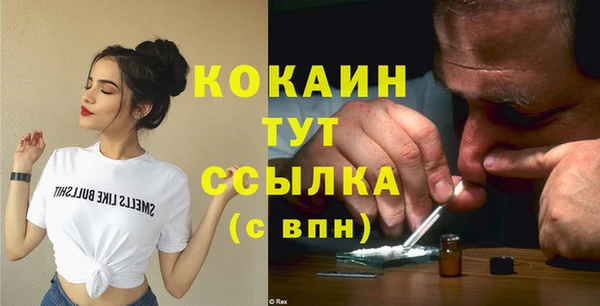 мефедрон VHQ Краснослободск