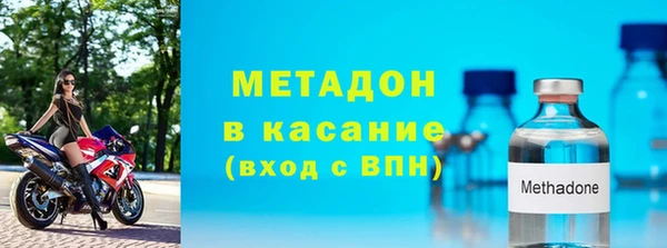 кокаин Красноперекопск
