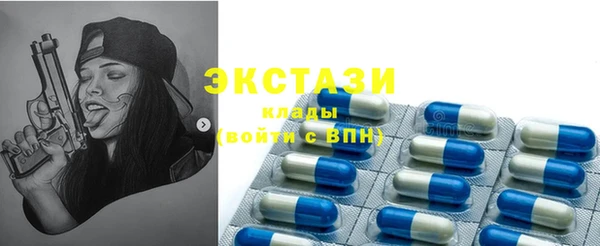 кокаин Красноперекопск