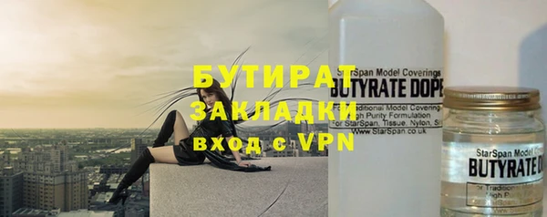 мефедрон VHQ Краснослободск