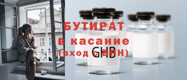 кокаин Красноперекопск