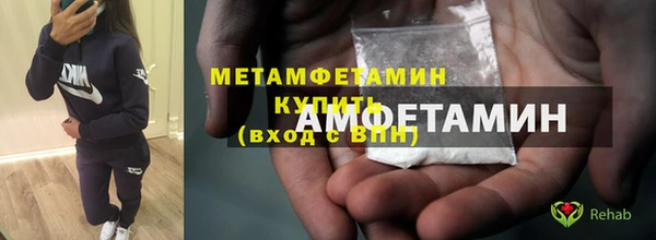 кокаин Красноперекопск