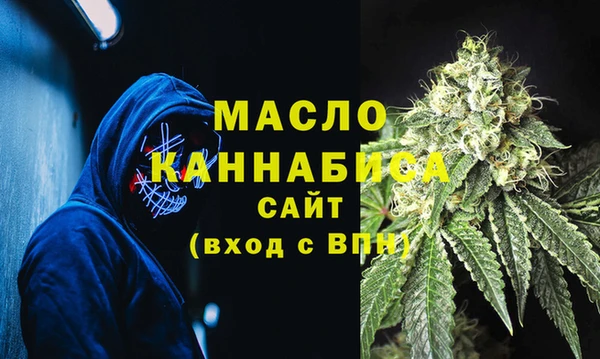 мефедрон VHQ Краснослободск