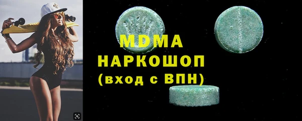 мефедрон VHQ Краснослободск