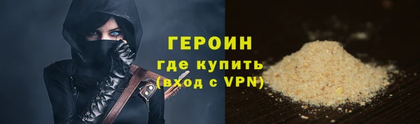 мефедрон VHQ Краснослободск