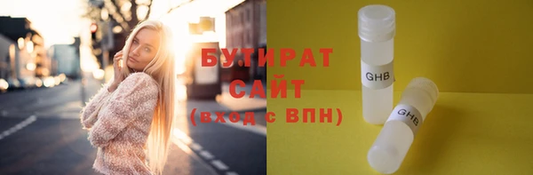 мефедрон VHQ Краснослободск