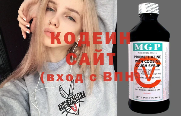 кокаин Красноперекопск
