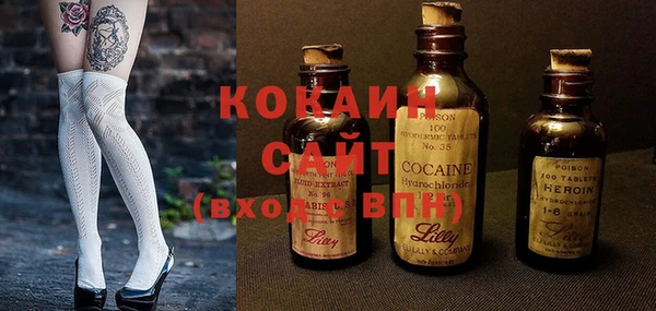 кокаин Красноперекопск