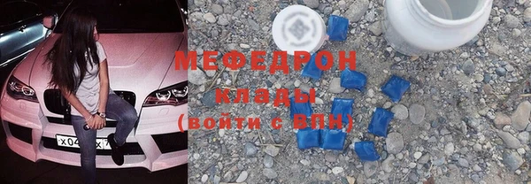 кокаин Красноперекопск