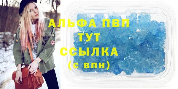 мефедрон VHQ Краснослободск