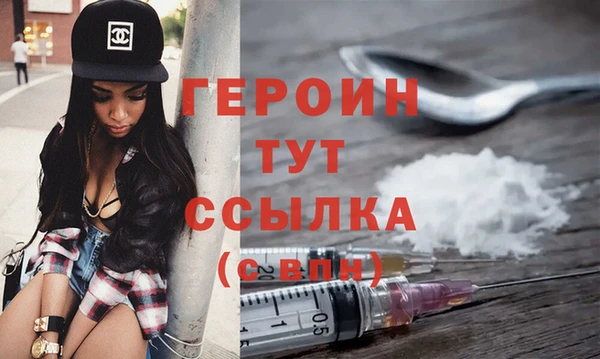 мефедрон VHQ Краснослободск