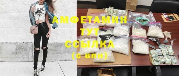 кокаин Красноперекопск