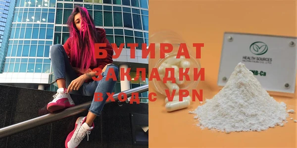 мефедрон VHQ Краснослободск