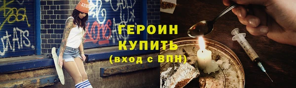 кокаин Красноперекопск