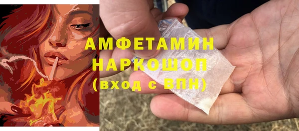 мефедрон VHQ Краснослободск