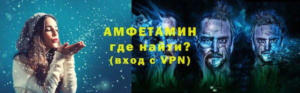 мефедрон VHQ Краснослободск