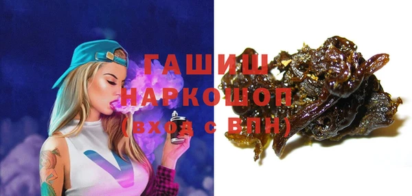 кокаин Красноперекопск