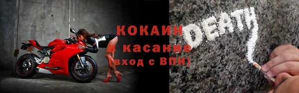 мефедрон VHQ Краснослободск