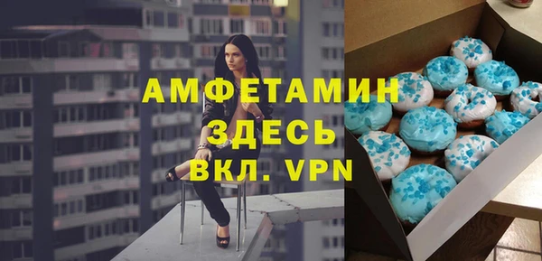 мефедрон VHQ Краснослободск
