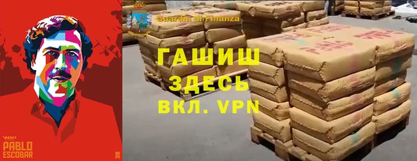 кокаин Красноперекопск