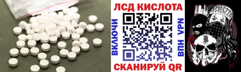 Купить  Горячеводский  Лсд 25 экстази ecstasy 