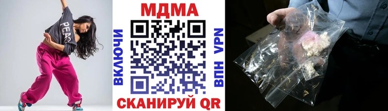 MDMA Molly  Купить закладки  Горячеводский 