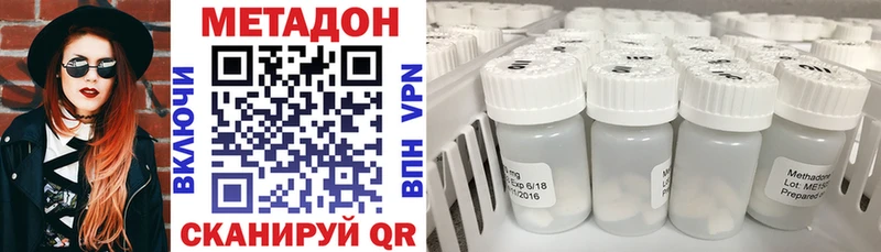 МЕТАДОН мёд  Купить где  Горячеводский 