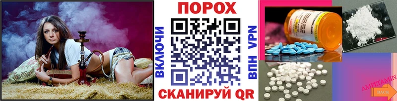 Купить закладки  Горячеводский  МЕТАМФЕТАМИН Methamphetamine 