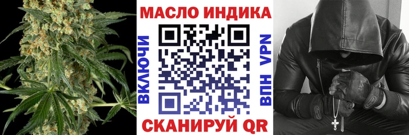 ТГК концентрат  Купить закладки  Горячеводский 