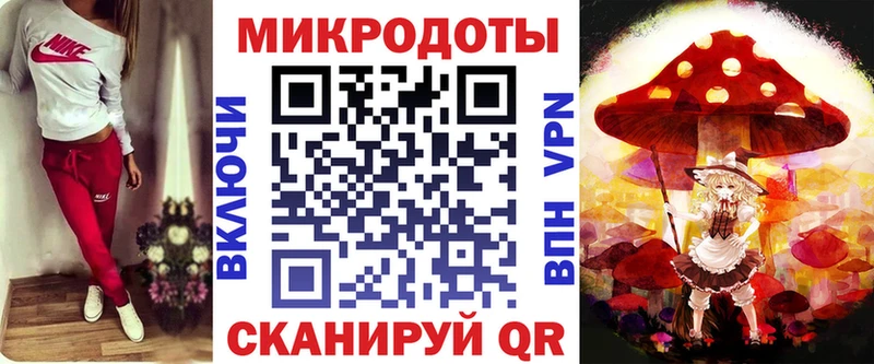 Купить закладки  Горячеводский  Псилоцибиновые грибы мицелий 