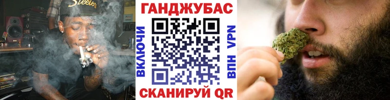 Марихуана тримм  Купить где  Горячеводский 